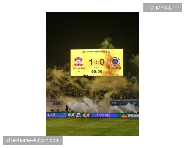 青岛西海岸主场绝杀深圳新鹏城 戴维森制胜球价值连城