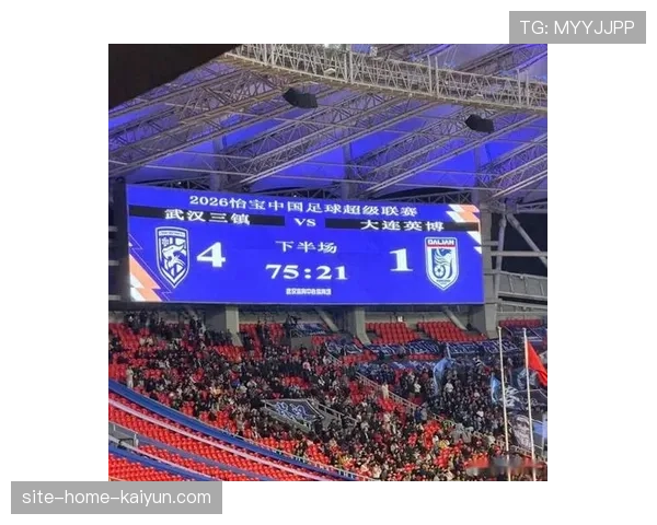 武汉三镇防守体系稳定性不足 4轮失9球位列下游